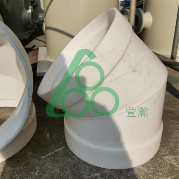 pp彎頭